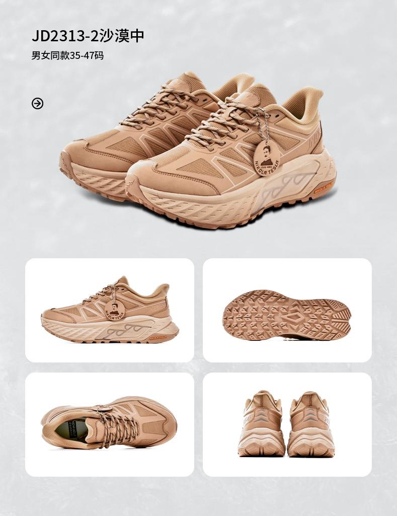 FIBA Chunky Sneakers – Trendy & Comfortable for Everyday Wear 👟✨